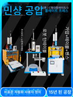 단일 컬럼 공압 펀치 프레스 소형 실린더 프레스 데스크탑 500kg 베어링 리벳팅 너트 가스 맥주 기계 - 이미지 2