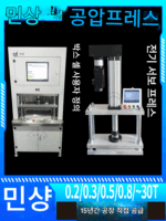 단일 컬럼 공압 펀치 프레스 소형 실린더 프레스 데스크탑 500kg 베어링 리벳팅 너트 가스 맥주 기계 - 이미지 3