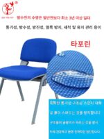 독서도서관 교육회의의자 접이식 쓰기보드 테이블 사무실 뉴스 회의실 테이블과 의자 통합의자 - 이미지 2