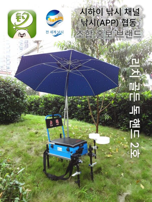 정품 Liqi 낚시 상자 낚시 의자 Golden Angler No. 2 필드 다기능 접이식 공식 표준 포함