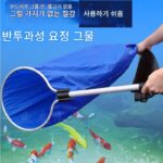 코이 아로와나 반투과성 엔젤피쉬 낚시 그물 아로와나, 코이 양식장 등에 적합한 반투과성 엔젤피쉬 낚시 그물