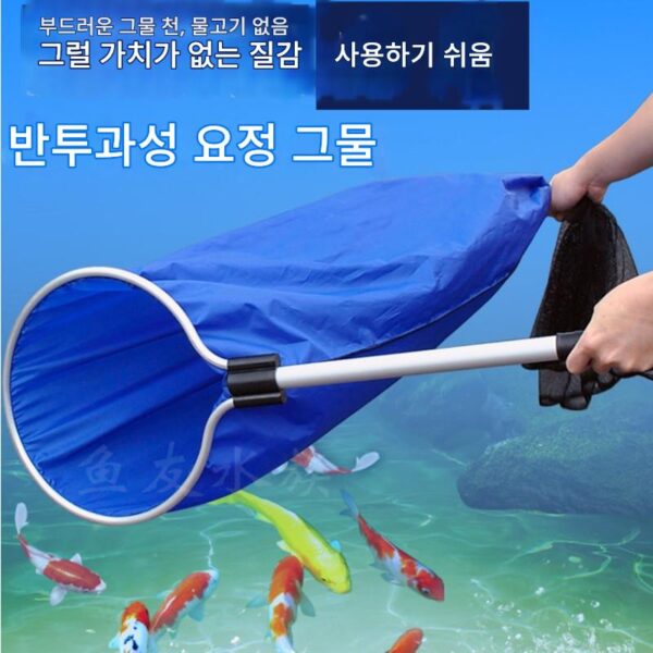 코이 아로와나 반투과성 엔젤피쉬 낚시 그물 아로와나, 코이 양식장 등에 적합한 반투과성 엔젤피쉬 낚시 그물