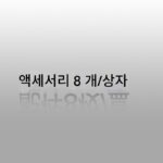 루이지 일본식 플로트 시트 대량 실리콘 통합 경쟁 플로트 시트 슬라이딩 플로트 시트 낚시 장비 용품 소형 액세서리 - 이미지 4