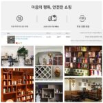 레트로한 향수를 불러일으키는 작은 장식품, 카페의 오래된 물건, 미국식 거실, 와인 캐비닛, 가정 장식, 책장 - 이미지 4