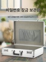 알루미늄 합금 조합 잠금식 보관 상자, 인증서, 문서 및 금고를 위한 소형 가정용 보관 상자, 대용량. - 이미지 4