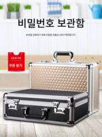 알루미늄 합금 조합 잠금식 보관 상자, 인증서, 문서 및 금고를 위한 소형 가정용 보관 상자, 대용량. - 이미지 5