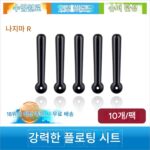 강력한 플로트 시트 수입 경쟁력 있는 오리지널 고무 소프트 고무 낚시 조합 세트 무료 배송 낚시 장비 액세서리