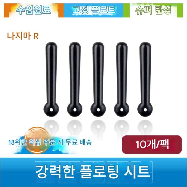 강력한 플로트 시트 수입 경쟁력 있는 오리지널 고무 소프트 고무 낚시 조합 세트 무료 배송 낚시 장비 액세서리