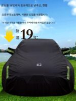 두꺼운 옥스포드 천 자동차 커버 자동차 커버 자동차 커버 자외선 차단 단열 범용 커버 커버 선쉐이드 특수 - 이미지 2