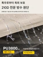 두꺼운 옥스포드 천 자동차 커버 자동차 커버 자동차 커버 자외선 차단 단열 범용 커버 커버 선쉐이드 특수 - 이미지 3