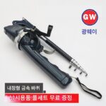 정품 광웨이 접이식 낚싯대 휴대용 소형 낚싯대 미니 단거리 캐스팅 낚싯대 방폭 라인 소형 도로 낚싯대 노인 낚싯대