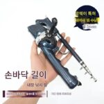 정품 광웨이 접이식 낚싯대 휴대용 소형 낚싯대 미니 단거리 캐스팅 낚싯대 방폭 라인 소형 도로 낚싯대 노인 낚싯대 - 이미지 2