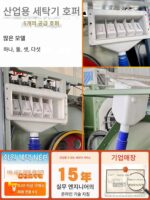 세척 장비 전자동 산업용 세척 및 건조기 공급 호퍼 비누 가루 액체 컵 상자 컵 세탁기 세척 공장 액세서리