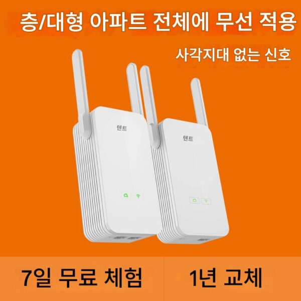 Tenda Gigabit Power Cat 벽 신호를 통한 무선 라우터 한 쌍 HyFi 익스텐더 IPTV