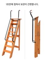 나무 사다리 가정용 견고한 나무 접이식 사다리 두꺼워진 계단 사다리 책장 나무 사다리 맞춤형 등반 계단 - 이미지 2