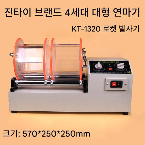 진타이 KT-1320 싱글 배럴/더블 배럴 롤러 연마기 롤러 연마기 로켓 런처 대형 롤러 연마기
