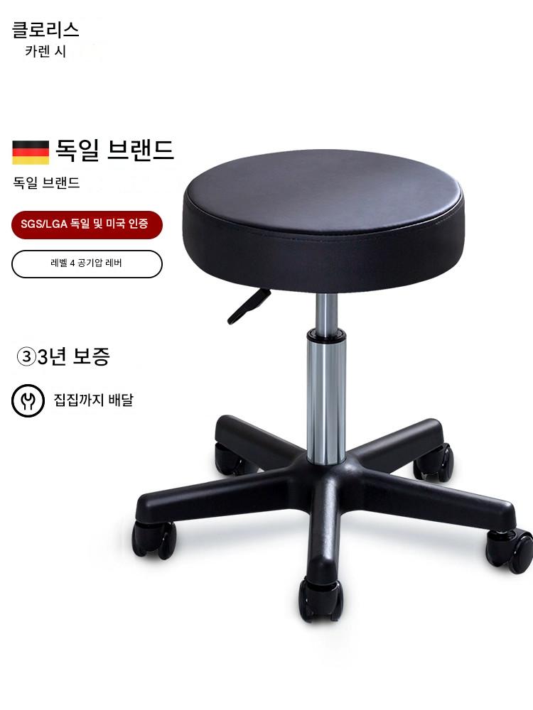 main_568082686019_0 카렌 시 바 의자 회전 리프트 스툴 심플 바 스툴 라운드 스툴 실험실 뷰티 미용실 홈 하이 스툴 - 이미지 1