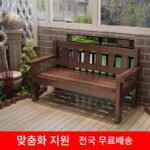 레트로 원목 롱체어 오래된 발코니 레저 야외 등받이 더블 롱 소파 의자 공원 살균 원목 의자 - 이미지 2