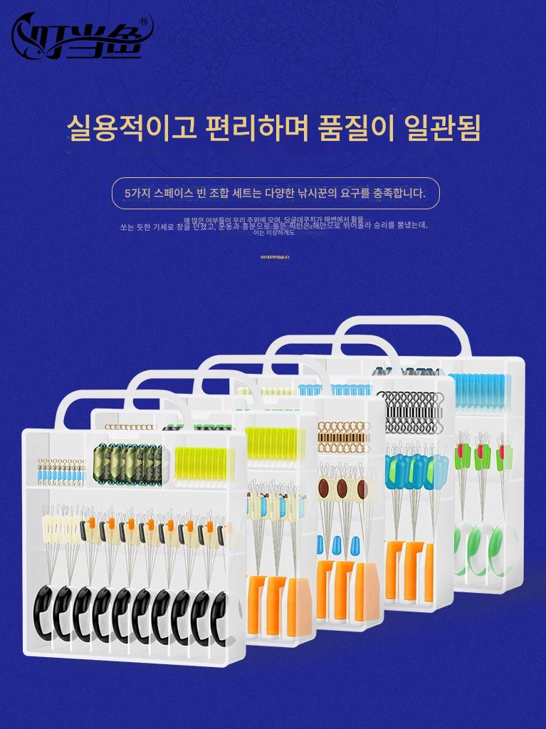 main_569301682875_0 딩당피쉬 낚시 실리콘 스페이스빈 원통형 소형 액세서리 8링 플로트 시트 엉킴 방지 빈 리드 낚시 장비 세트 - 이미지 1