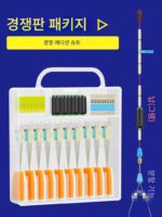 딩당피쉬 낚시 실리콘 스페이스빈 원통형 소형 액세서리 8링 플로트 시트 엉킴 방지 빈 리드 낚시 장비 세트 - 이미지 5