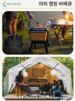 BioLite 야외 하이킹 캠핑 경량 바베큐 충전식 무연 캠프파이어 스토브 바베큐 나무 스토브 충전 스토브 - 이미지 4