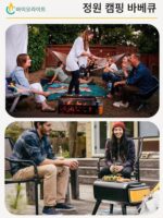 BioLite 야외 하이킹 캠핑 경량 바베큐 충전식 무연 캠프파이어 스토브 바베큐 나무 스토브 충전 스토브 - 이미지 5