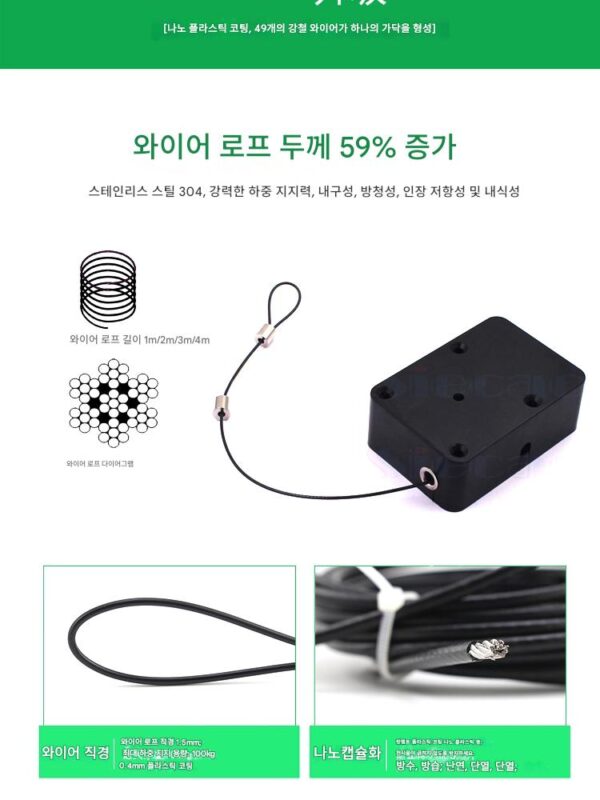 초강력 인장력 일시정지 리바운드 텔레스코픽 풀 박스 자동 수축 와이어 로프 수축기 헤드 디스플레이 헬멧 서스펜션 로프 잠금 장치