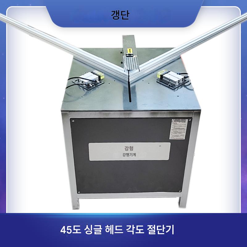 main_570502652482_0 알루미늄 합금 액자, 목재 정밀 절단, 캐비닛 도어 라인 정밀 절단기용 반자동 45도 90도 절단기 - 이미지 1