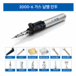 드레멜 DIY 도구 DREMEL2000-6 다기능 가스 납땜 인두 F0132000JA 라인스톤 분무기
