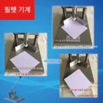 코너 필렛 기계 수동 코너 필렛 기계 명함 앨범 챔퍼링 기계 코너 커터 책 레시피 챔퍼링 기계 챔퍼링 - 이미지 3