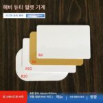 코너 필렛 기계 수동 코너 필렛 기계 명함 앨범 챔퍼링 기계 코너 커터 책 레시피 챔퍼링 기계 챔퍼링 - 이미지 4