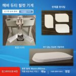 코너 필렛 기계 수동 코너 필렛 기계 명함 앨범 챔퍼링 기계 코너 커터 책 레시피 챔퍼링 기계 챔퍼링 - 이미지 5