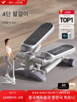 Mairick 스테퍼 체중 감량 도구 스포츠 장비 홈 피트니스 장비 풋 페달 머신 소형 현장 스테핑 무소음