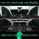 폭스바겐 멀티밴 T6 선쉐이드 차양막 단열 썬바이저 창문 프라이버시 커튼 전면 T5 자동차 선쉐이드 - 이미지 2