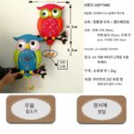 새로운 창의적인 색상 올빼미 벽시계 패션 거실 무음 시계 개성 어린이 방 빛나는 홈 시계 - 이미지 4