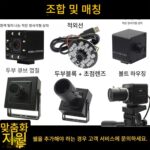 8MP USB 카메라 모듈 산업용 4K HD 광각 자동 초점 QR 코드 인식 Raspberry Pi Android - 이미지 3