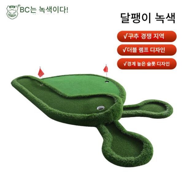 BC 실내 골프 연습기 사무실 미니 퍼팅 그린 홈 페어웨이 어린이 성인 트레이닝 세트