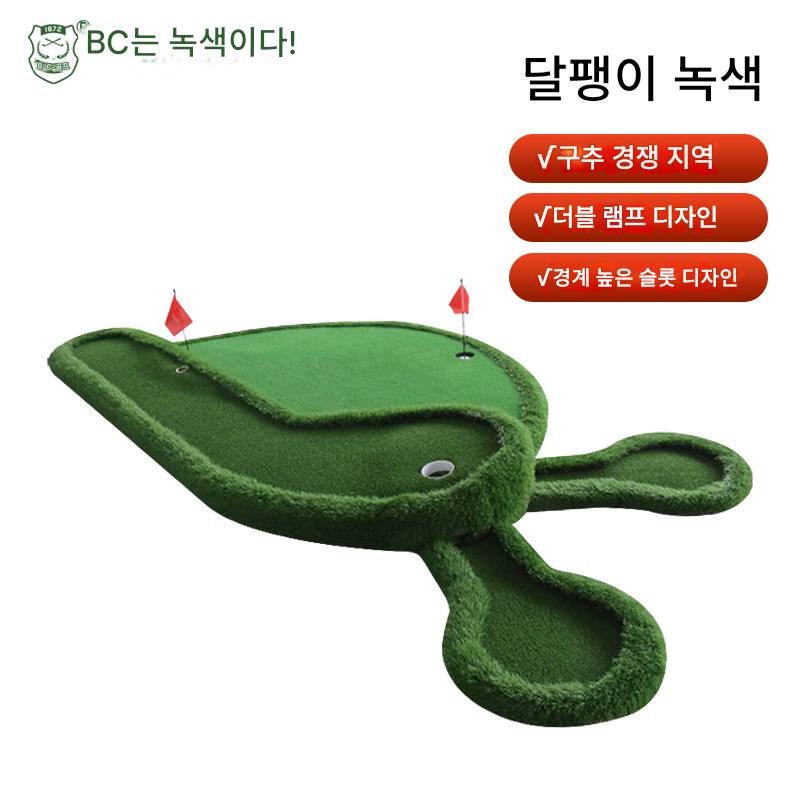 main_591980061729_0 BC 실내 골프 연습기 사무실 미니 퍼팅 그린 홈 페어웨이 어린이 성인 트레이닝 세트 - 이미지 1