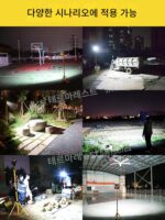 LED 실외 조명 초고휘도 강력한 조명 방수 건설 현장 비상용 모바일 휴대용 현장 캠핑 충전식 투광등 - 이미지 3