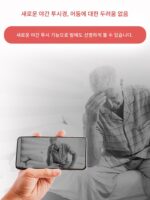 긴 목 고양이 동반 로봇 노인 원격 양방향 화상 통화 기계 홈 비디오 전화 감시 카메라 - 이미지 5