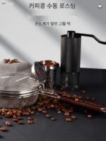 cafemasy 커피콩 로스팅 핸드넷 휴대용 로스터 여행장비 로스팅콩 네트 가정용 스테인리스 로스팅 네트 - 이미지 2