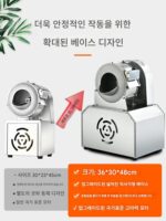 감자 강판기 전자동 감자 분쇄기 상업용 야채 커터 전기 무 가정용 설명서 - 이미지 2