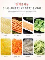 감자 강판기 전자동 감자 분쇄기 상업용 야채 커터 전기 무 가정용 설명서 - 이미지 4