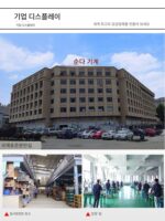 감자 강판기 전자동 감자 분쇄기 상업용 야채 커터 전기 무 가정용 설명서 - 이미지 5