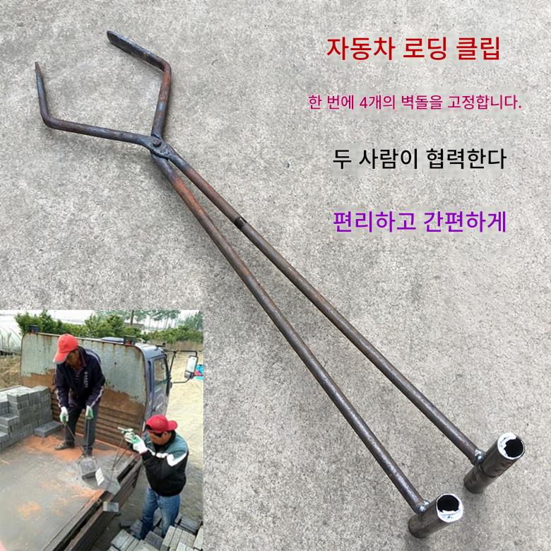 main_598640018624_0 무료 배송 벽돌 클램프 로딩 벽돌 클램프 붉은 벽돌 비표준 벽돌 녹색 벽돌 시멘트 벽돌 벽돌 클램프 클램프 수동 클램프 철 클램프 - 이미지 1