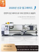 독일 세이코 마이크로 미니 가공 기계 소형 가정용 210V 선반 다기능 목공 금속 소형 공작 기계