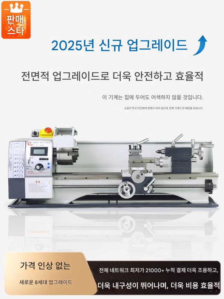 main_600152199716_0 독일 세이코 마이크로 미니 가공 기계 소형 가정용 210V 선반 다기능 목공 금속 소형 공작 기계 - 이미지 1