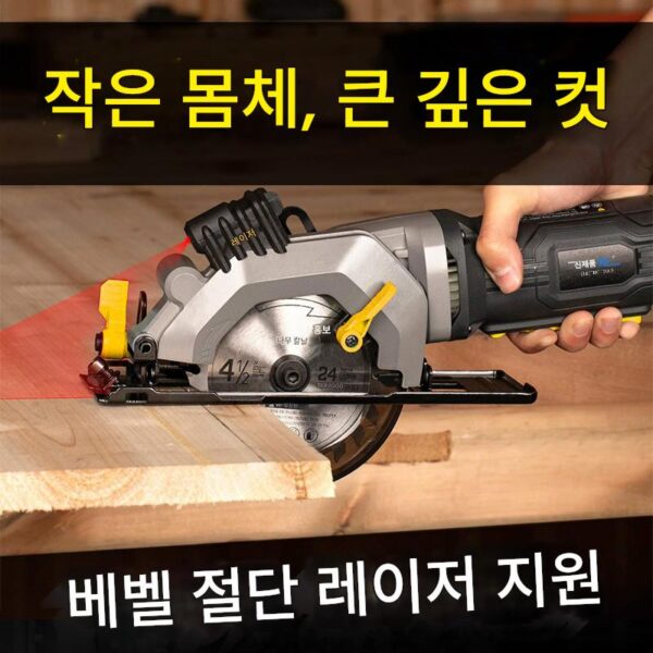 미니 전기 원형 톱 원형 톱 가정용 소형 레이저 휴대용 톱 목공 톱 소형 절단기 전동 공구