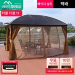 야외 안뜰 알루미늄 합금 부식 방지 앤틱 스타일 가제보, 조립 및 이동 가능 정원 테라스 빌라 페르골라 4코너 파빌리온