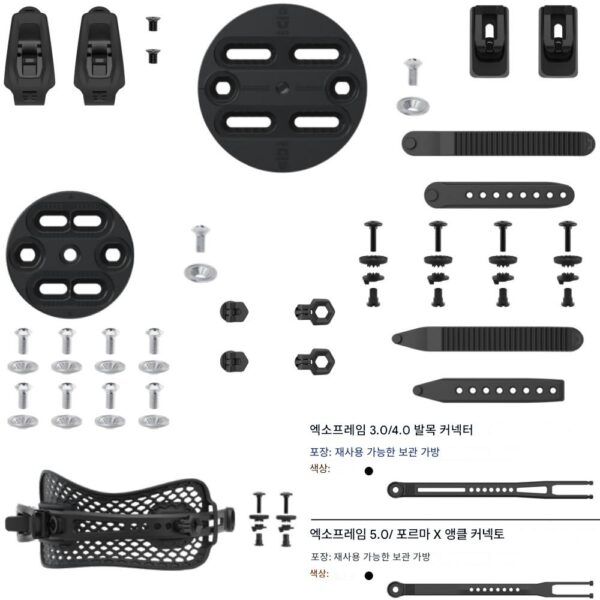 EVIL 베이징 스노우 장비 UNION 스노우보드 고정 액세서리 나사 대형 스트랩 버클 등반 버클 백 플레이트